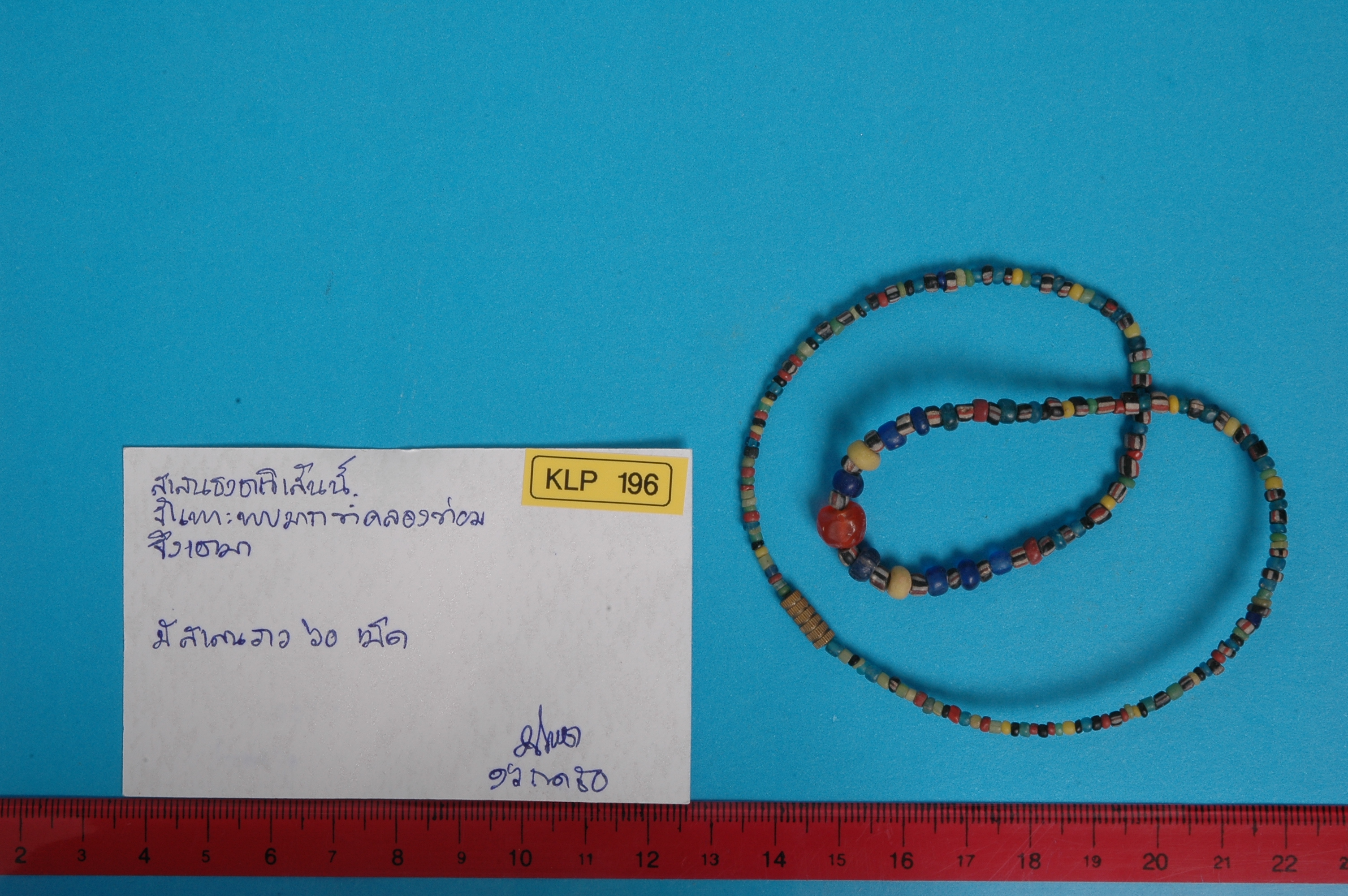 strand Bead
